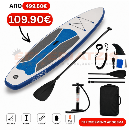 Φουσκωτή Σανίδα SUP Ocean 12' (365cm) - Heavy Duty Touring Set με Κουπί & Αξεσουάρ