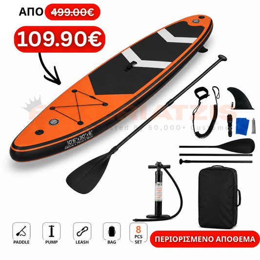 Φουσκωτή Σανίδα SUP Sunset 10,6' (320cm) - Πλήρες Σετ με Κουπί, Τρόμπα & Σακίδιο Μεταφοράς