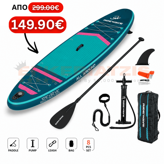 Φουσκωτή Σανίδα Sup Ridewave AeroFlow 10,6′ με κουπί , αξεσουάρ και σακίδιο μεταφοράς με μήκος 320cm – BlueMotion