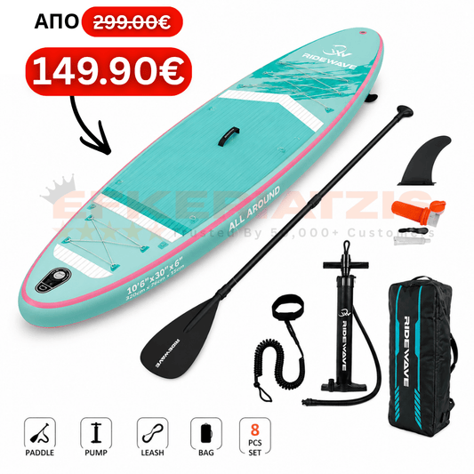 Φουσκωτή Σανίδα Sup Ridewave AeroFlow 10,6′ με κουπί , αξεσουάρ και σακίδιο μεταφοράς με μήκος 320cm – AquaVibe